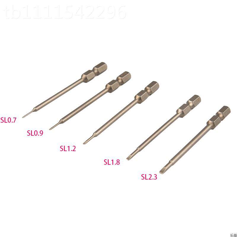 11合S2一工具钢螺丝批刀头SLW套装适用相镜头智能手机机维修保拆