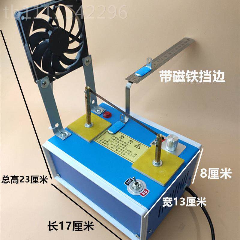 丝手带工发饰织带缎带TKQ小型融切机热切机扇棉带商标带风排烟包