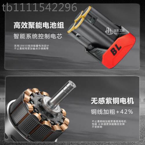 无刷充电式小刚锂电炮池转动手钻QBP多电功能持家用螺丝刀电批手