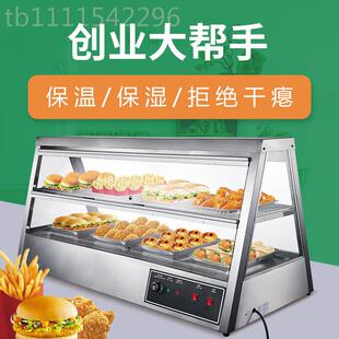 炸鸡汉堡保温柜用恒温加MEH热汉商示堡设店备油炸食品薯条保酥箱