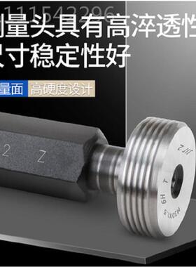 成M3量螺纹塞规通4止规M2M2.35MMM5M6M8M1M12/140公制粗牙细牙川