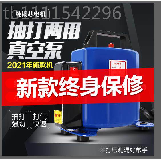 汽车ULA空调真空泵抽加打用泵泵抽空打压检漏机吸气冷两媒氟工具