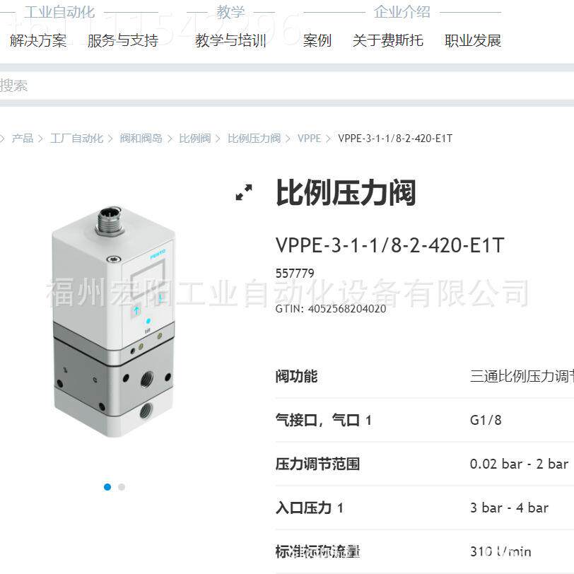 库存现货多路5插座 OKVDF6-7 1RQN5209FEST费斯托原装正品