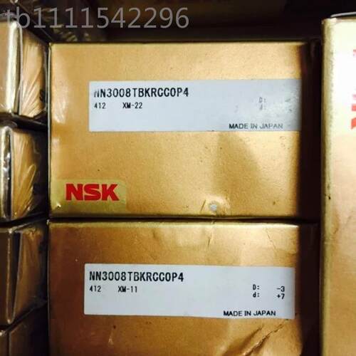 SK圆柱滚YCG子轴 NN3007TBC1PN5 NN3007TBKRCC0P5 CNN承3007
