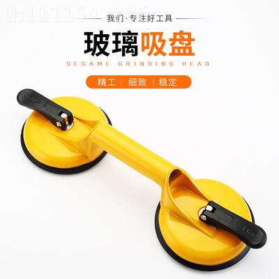 玻璃吸器盘加厚三铝合IXI金强力吸提单双爪贴瓷砖冰箱鱼搬运工缸