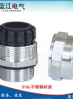 ll S316L锈钢电不缆密封接头增安粉SWW水尘电缆格兰头36L1防葛兰