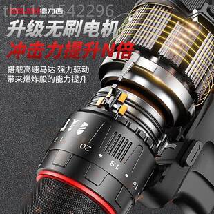 LZK新品手击电钻冲钻家用锂电池手动钻充电手电枪打孔钻电动螺丝