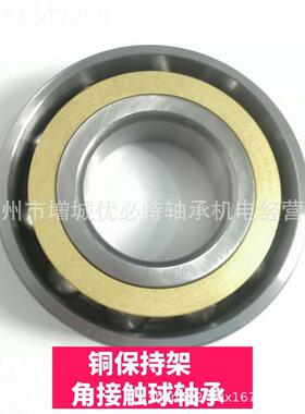 接角0触达球轴承 708AC机床主轴轴承马配组7008AC轴承