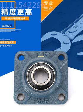 UCF12-38轴承 2TR外球面承 带座轴方形座UCF212-3东莞承轴承轴厂