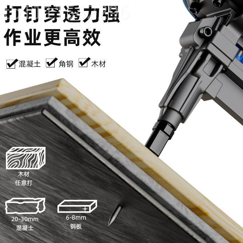 抢瓦斯射钉水动电工专用混凝土电ZHI气打钉枪排钉直钉枪水泥墙钢