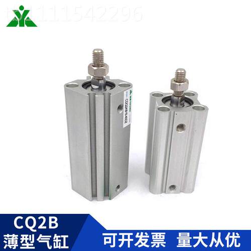 CDQ2B1610DMZ口罩机气缸CDQ2B16-CQB16-5DM-10DCM2-02DM-Z-30DC无
