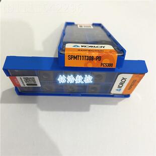 韩国KORLOY克劳伊U钻刀SPPM片T11T308-D C5300/35SPMT11T300快速P