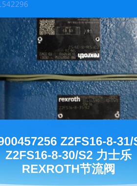 R900457Z256 Z2FSX16-8-31/S2 2FS16-NCC8-30/S2 士乐RER力OTH节