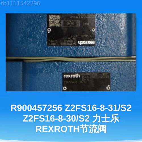 R900457Z256 Z2FSX16-8-31/S2 2FS16-NCC8-30/S2 士乐RER力OTH节