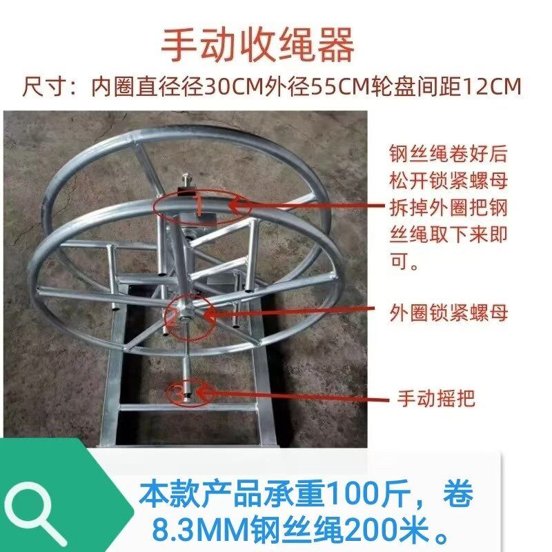 吊篮钢丝绳专用收绳器手动卷绳器钢丝绳电缆线安全绳各种线材均可
