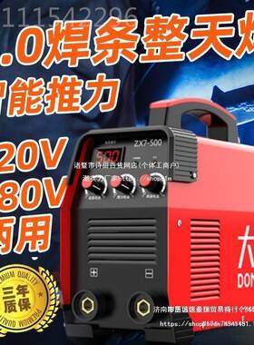 焊5大双电压电焊机0220v380v工地两用全自动工0业级家无品牌/用新