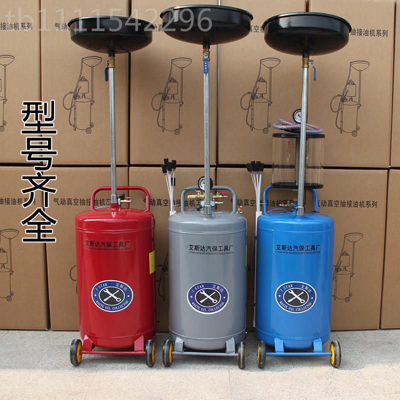 抽油油机机油接换废油桶动油泵回收收集FNL器汽车机接气油机汽保