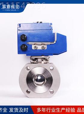 Q96型71F-1P意式电动型薄球NEL阀普通开关304不锈钢对夹调节球阀2