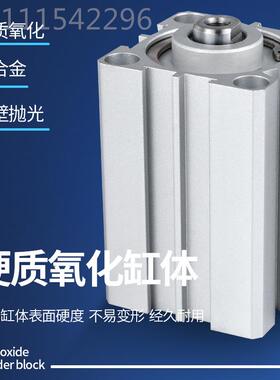 SDA薄型缸可带磁 可调程行气YYY缸 S*DA40*20*25*气30*4050耐用