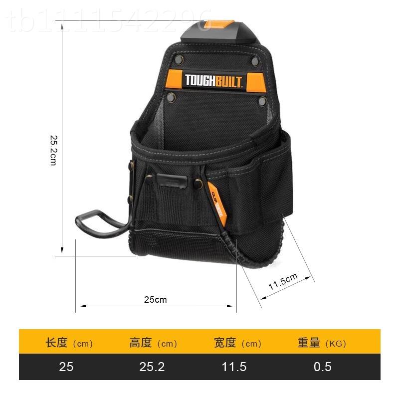 小号工项目快挂工具袋TB-CT-G2木4TOUH必BUILT拓OGQ得工具官方