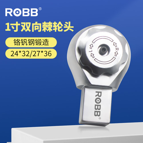 ROBB27*36mm开口扭力扳手棘轮头插件1寸重型扭矩24*32MM力矩公斤