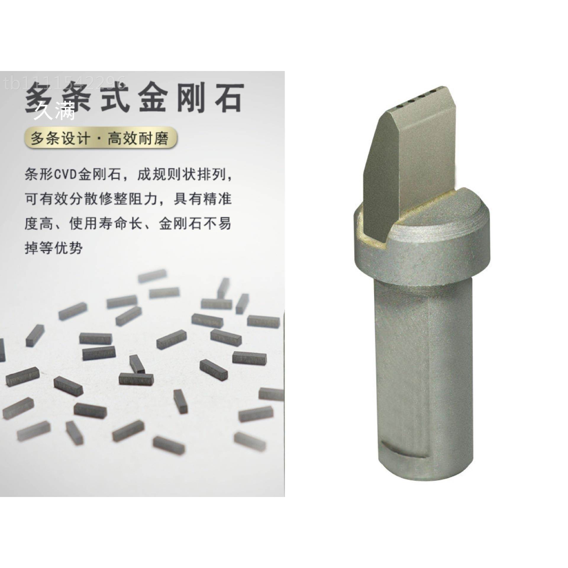 XOX金刚石磨床整刚石修整笔金刚石修整器金刚金器石成型柱修状磨