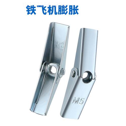 铁飞机膨胀 伞兰花夹螺丝预制板吊TGC顶型空心石膏板M4M墙M6M85M1