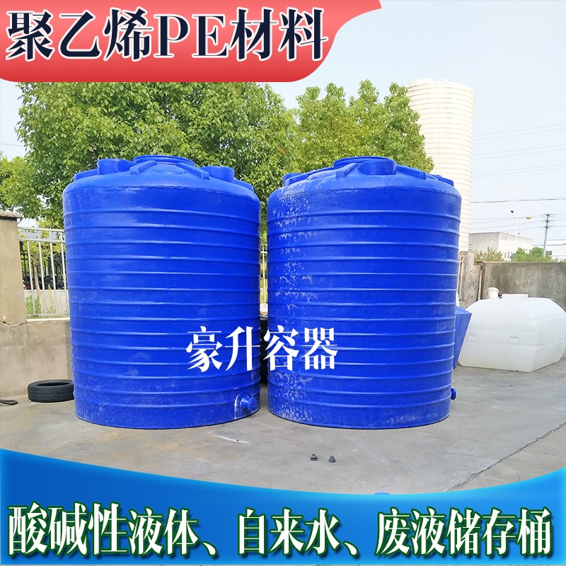 推荐塑料储水罐3吨水箱10吨食品级pe深蓝颜色蓄水桶5吨装自来水