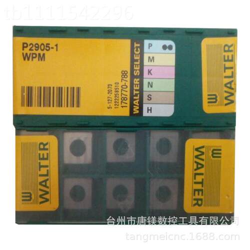 WALT铁E6R瓦尔特GX1-21.70L WTA3GX16-2S13数控切槽刀片S加工钢/