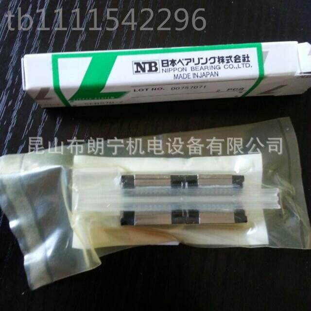 日本NB机床加工中无品牌/轴心滚直珠花键 医疗器械不锈钢线轨滑导