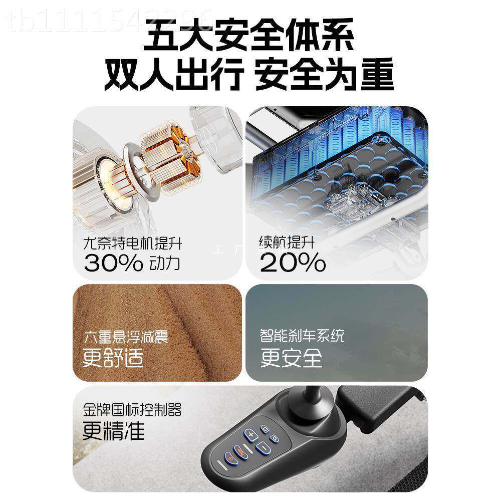 香港护神动轮椅双人智能全自残动疾卫人老人电专用代步车折叠ROI