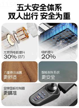 香港护神动轮椅双人智能全自残动疾卫人老人电专用代步车折叠ROI