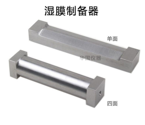 单面四面涂膜器制备器 可调制备器宽度 湿膜制备器五金工具