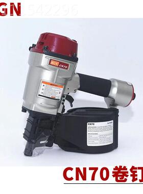 卷钉C枪RG气EQR动卷钉枪N55卷钉枪CN70自动打N钉枪CN0#多功9能打