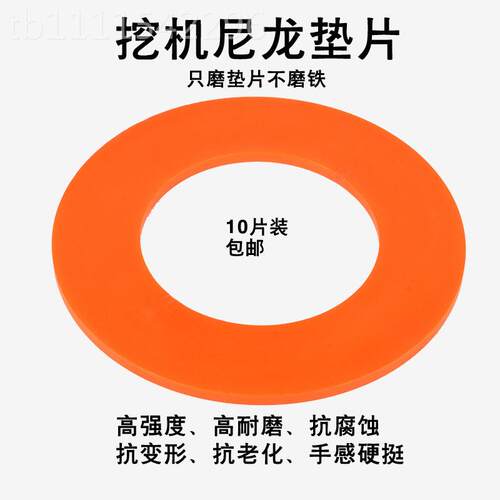 kt1片装斗轴钢马拉头尼龙片宽HLX4内径400 5 垫50 55 60 65耐