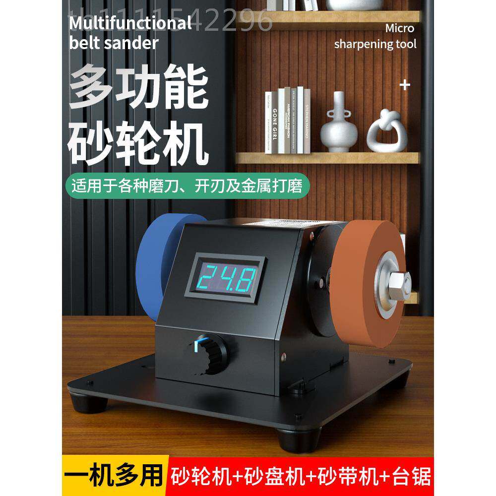 j8微型机打小型砂机电轮动磨刀机台锯家带用DIL砂机磨刀磨抛光g3