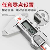广陆高精度锈钢数显0FVX尺 200 150工业级原点电子游标卡卡不尺0