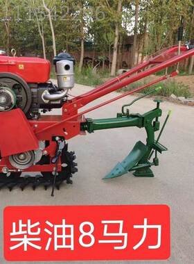 山坡地耘履耕趟地用犁田机家小柴油带微耕机农SQK用大棚施肥开型