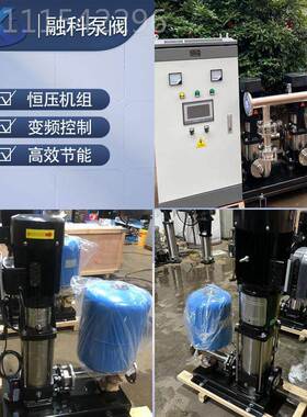 多级离心泵DLF1扬6-频90立MHB式不锈C钢 大流量高程变增压泵厂家