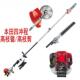 多功能进口高枝锯汽油绿篱修剪油机树园绿化HOI果加长高枝锯林高