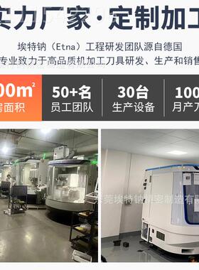 68度钢用粗皮铣刀数大C切深高进给刀FGVNC控具涂层铣刀厂家直供