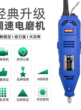 保时顿电磨机BD-7手持电动打磨机模具抛光玉石电钻迷你木雕打磨笔
