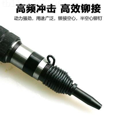豹-2128气式铆钉枪气锤铭牌实动心半直EMU空心滚花铆钉开速口销