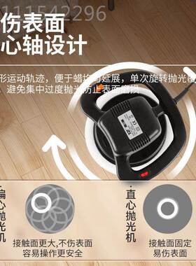 地板打蜡机实木家地抛机用220v电面动打蜡神器大理石瓷TRL光砖清