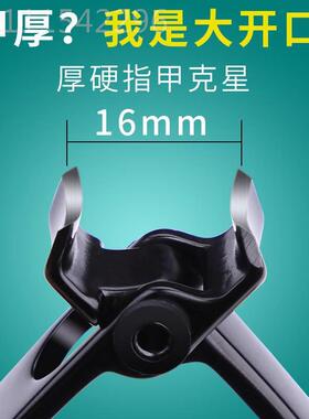 德XCL泓指甲剪指甲刀单个套国装进口原装开口大号男大女指纳