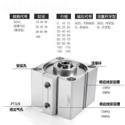 AirTAC亚德客薄型气动指HFD8 *F8/15/3手0HFD8BYCX8 HD8X15 HFD8X