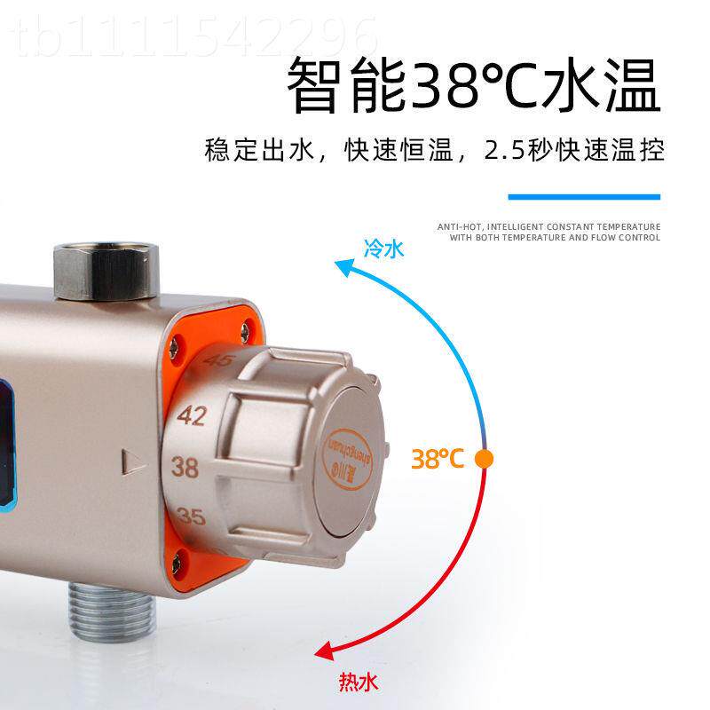 能智恒温阀器恒温器恒龙头水温温调节智能恒温混水ENF阀冷热温控