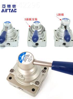 AiTA Cr原装亚德客四口三位 手ZLY动手转阀 4HV330-08S--L4HV3300