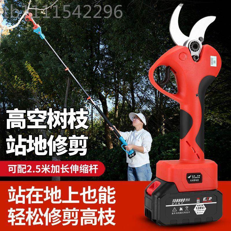 日本进口动剪刀果园修枝强力电剪刀剪电树枝电无品牌/剪子无线剪