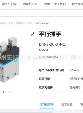 库存现货电磁阀VMSWGPA2-M1H-EMS-P 571333费斯O托FSTI全新原装